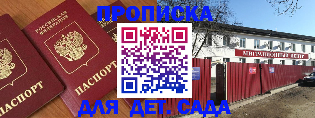 миграционный учет в Марий Эл