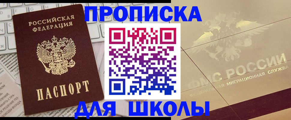 временная регистрация госуслуги в Марий Эл